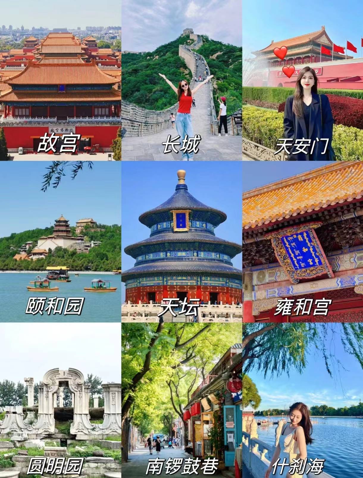 2个人北京故宫跟团旅游五天四晚详细行程及花销,北京游玩景点、省钱攻略!_费用_导游_门票