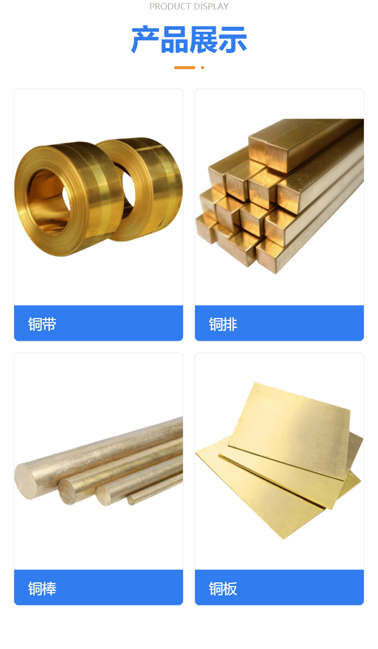 cac803c硅黄铜合金