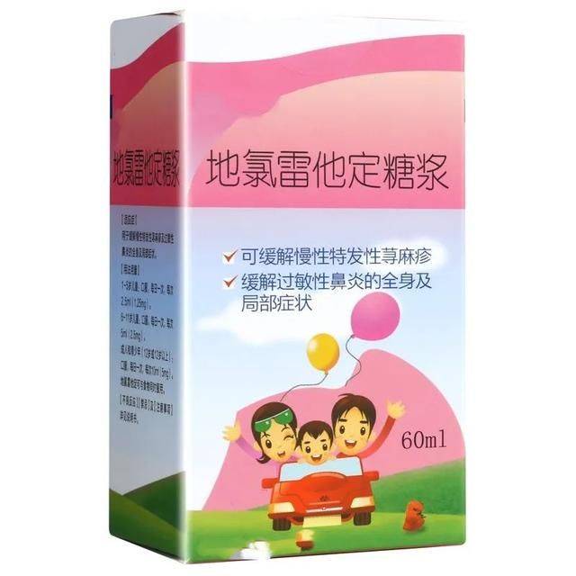 白三烯受体拮抗剂图片