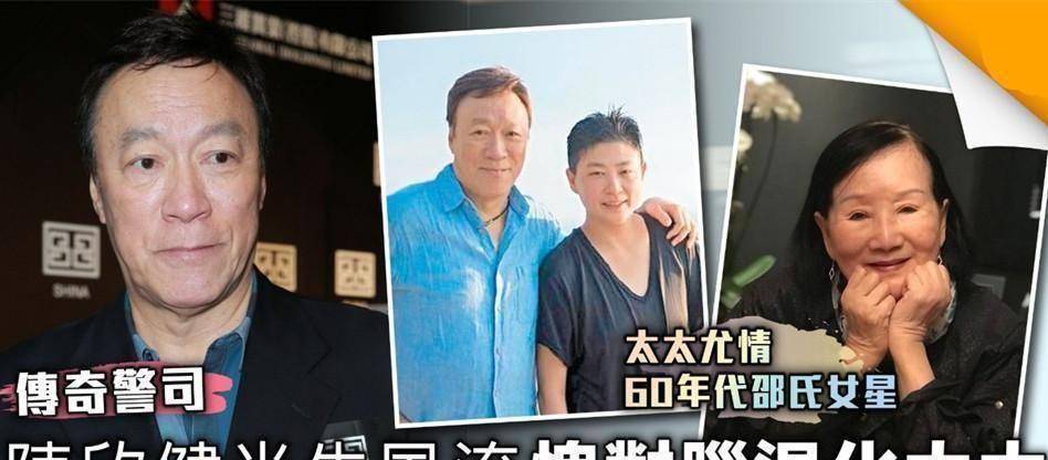 75岁陈欣健参加聚会身材挺拔精神好女儿曾被曝恋上杨受成千金