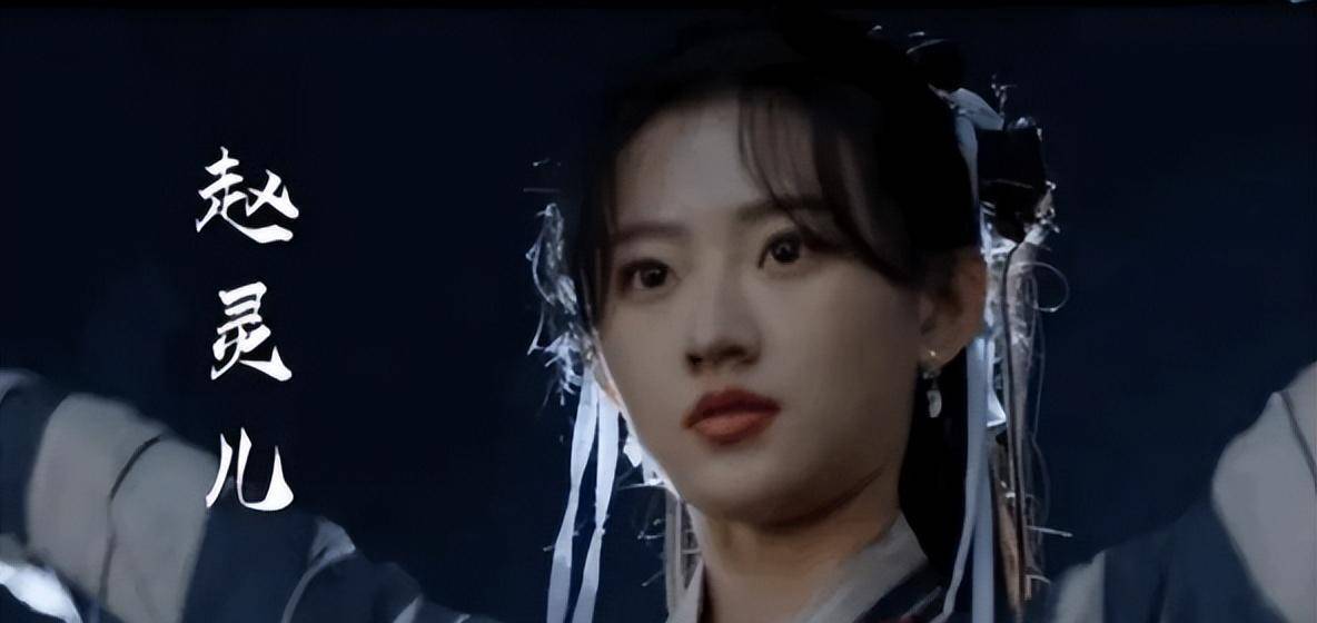 杨雨潼文案不靠谱引质疑_杨雨桐_赵灵儿_仙剑