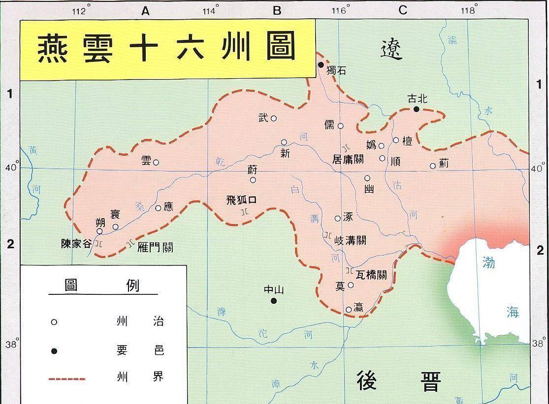 原创柴荣五代乱世的终结者为宋朝做嫁衣的悲情英雄