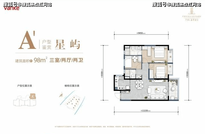 最新昆明万科翡翠滨江售楼处电话售楼处地址万科翡翠滨江24小时热线