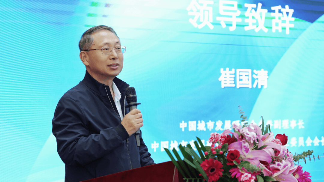 城投商学院第一期专题培训班在京圆满落幕