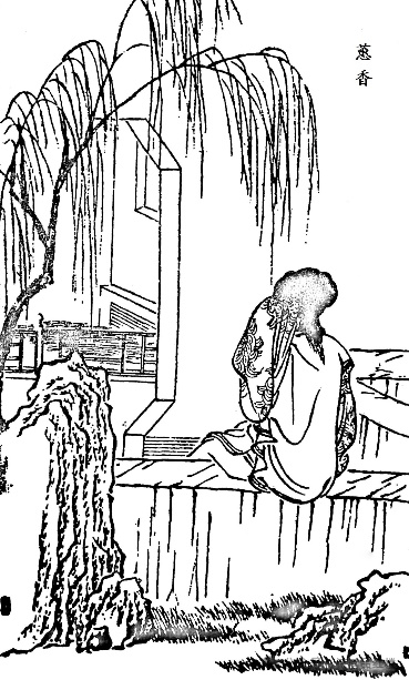 四儿:戏言怎料起风波,观园逐出起悲歌_宝玉_袭人_蕙香