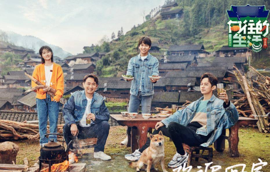 《向往的生活5》路透:四位老嘉宾确认回归,但有谁注意新面孔