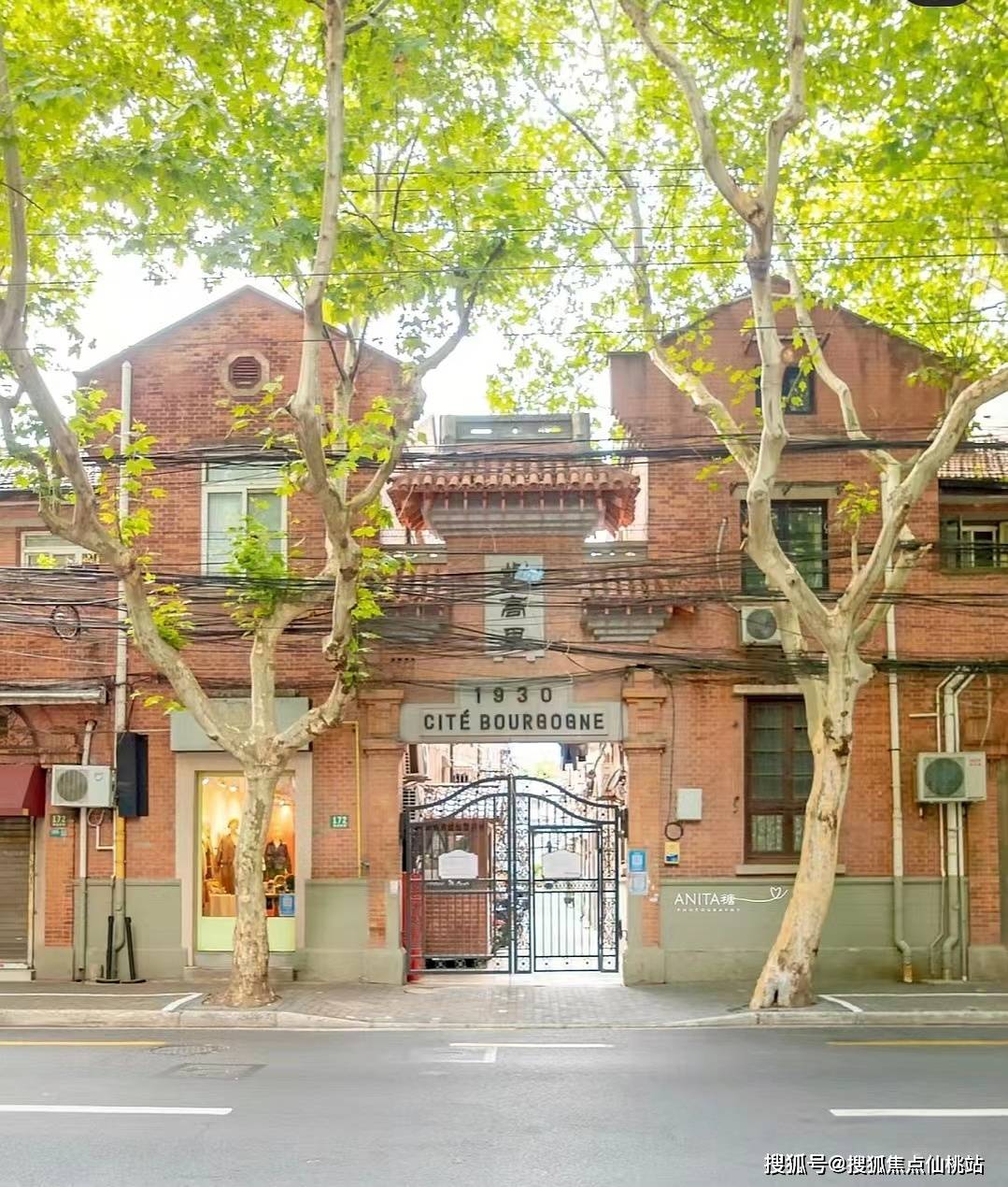 建国梧桐里上海徐汇建国梧桐里基本信息售楼部电话物业费开发商