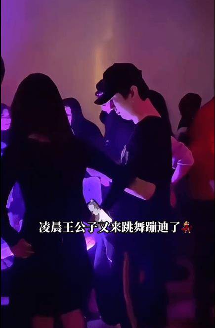 思聪一夜消费约50万,带5位美女夜店狂欢,神情略显疲惫_因为_网友_酒吧