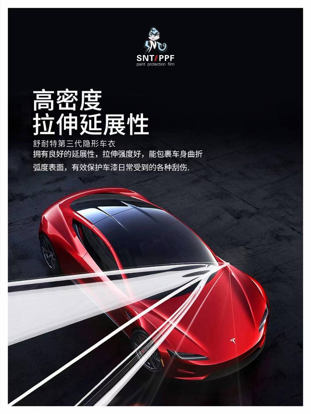 舒耐特第三代隐形车衣,更耐刮,更闪亮,更抗污,更耐用_搜狐汽车_搜狐网
