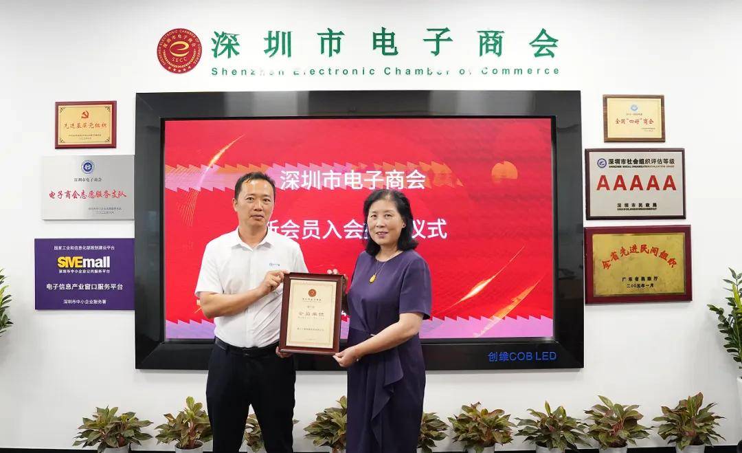 世界500强企业浙江元通线缆制造有限公司加入商会