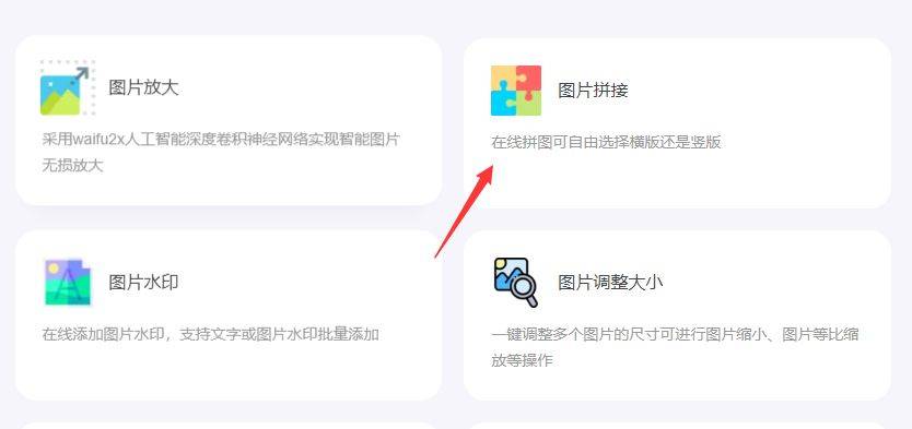 OS上是不是分拆数张相片？教我们三个分拆方式(图7)