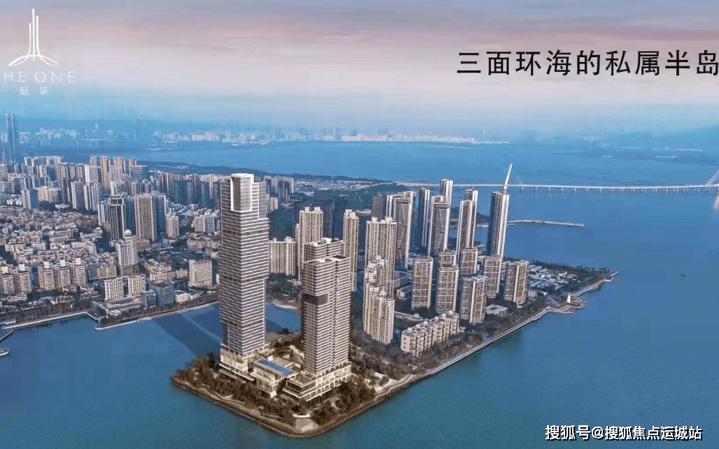 华侨城新玺深圳华侨城新玺首页网站丨华侨城新玺售楼