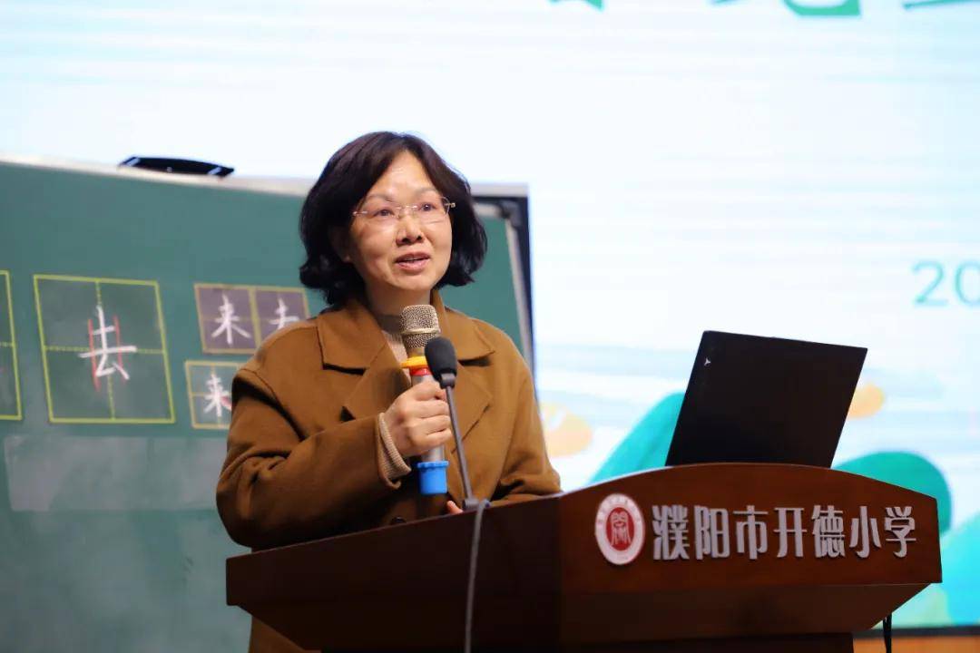 耕读春光里生命正成长濮阳市开德小学教师生命成长营第13期