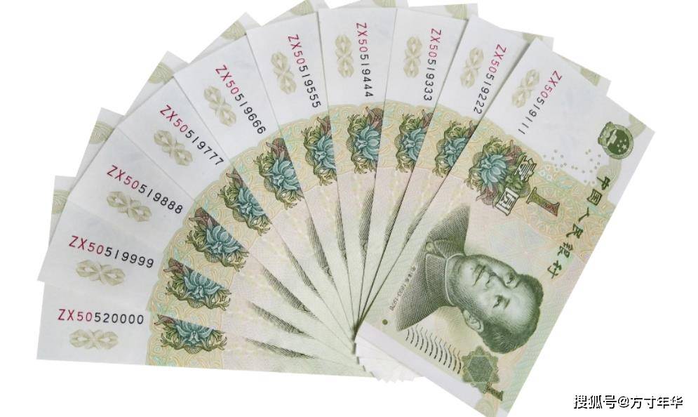 原创看到这张1元纸币中的特殊冠号就留下吧升值空间大有收藏价值