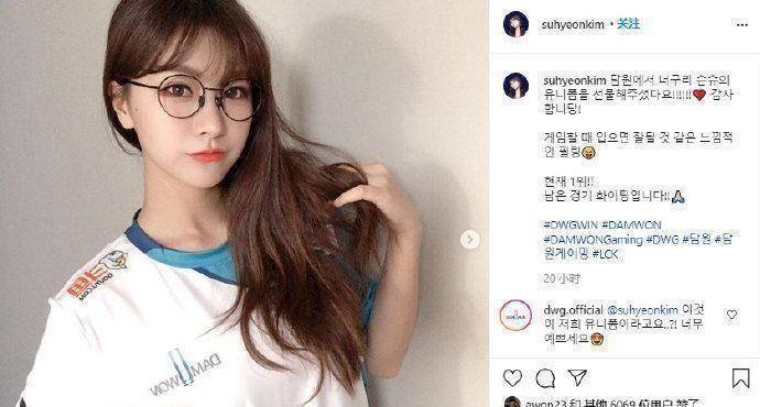 原创faker哭晕了lck美女主持身穿nuguri队服颜值惊艳网友酸了