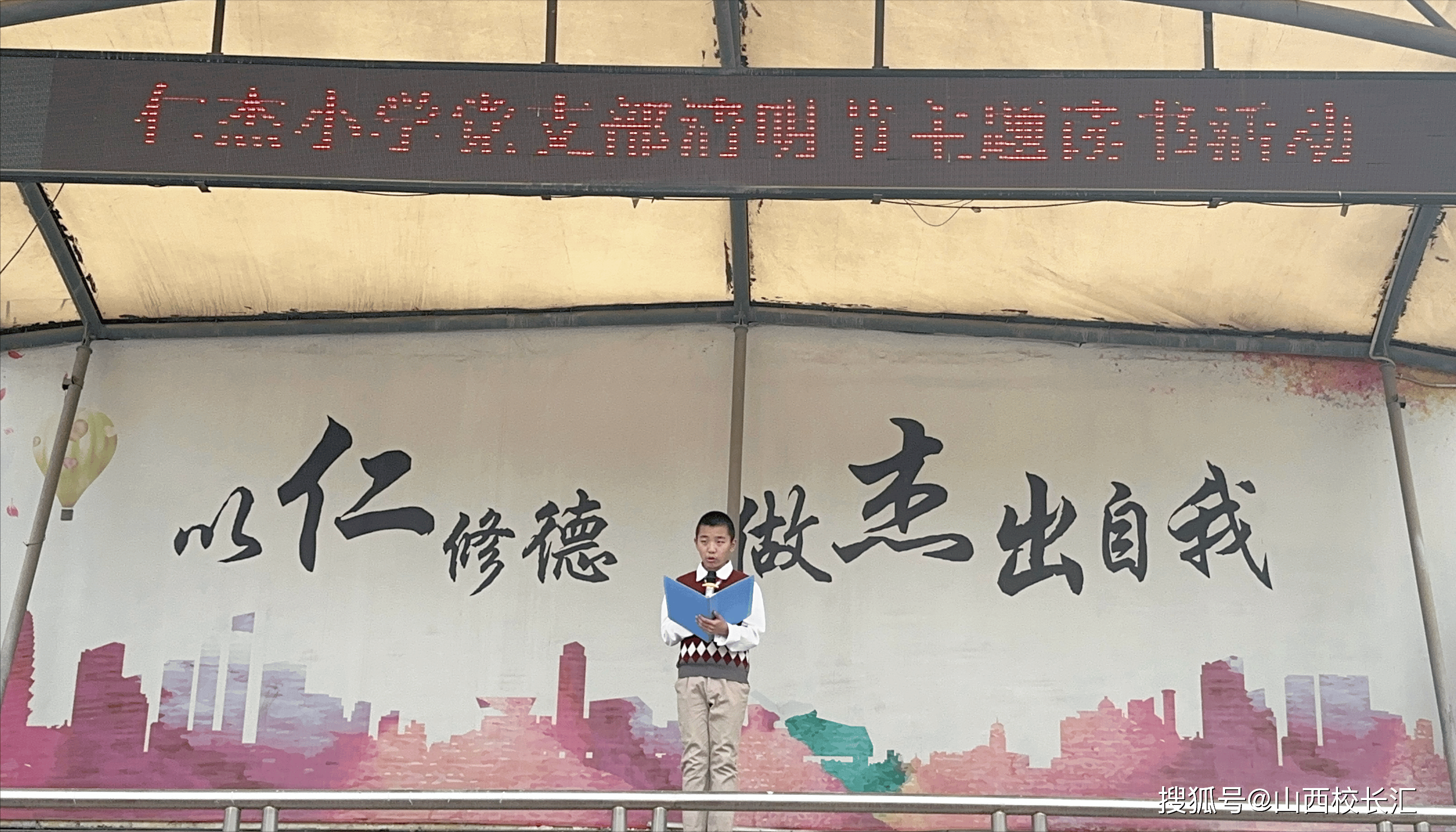 仁杰小学 双西小学图片