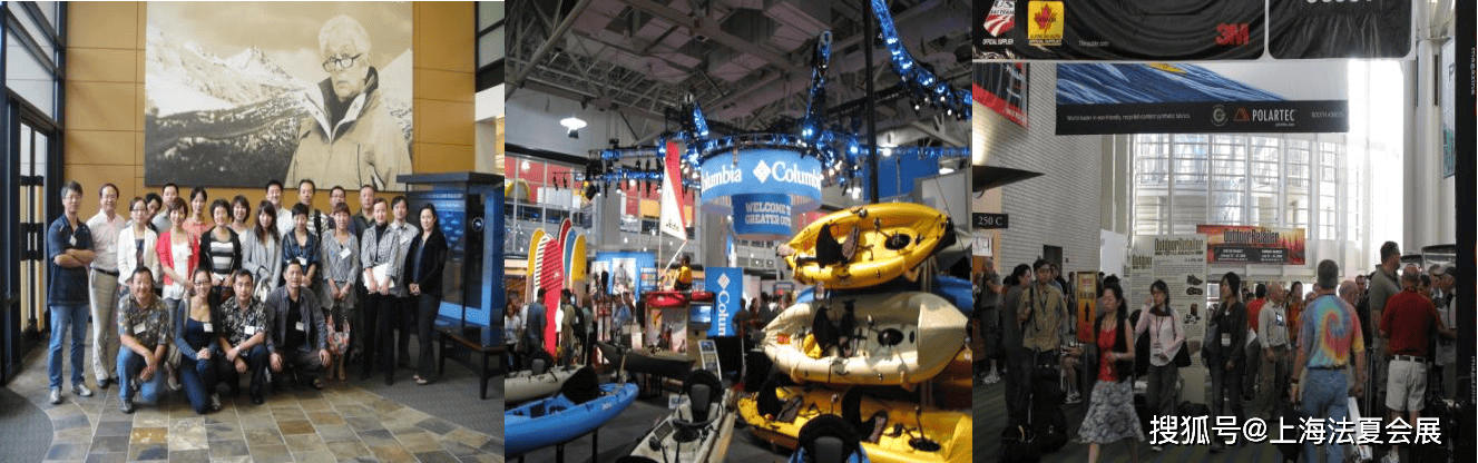2024年美国盐湖城户外用品展览会outdoor