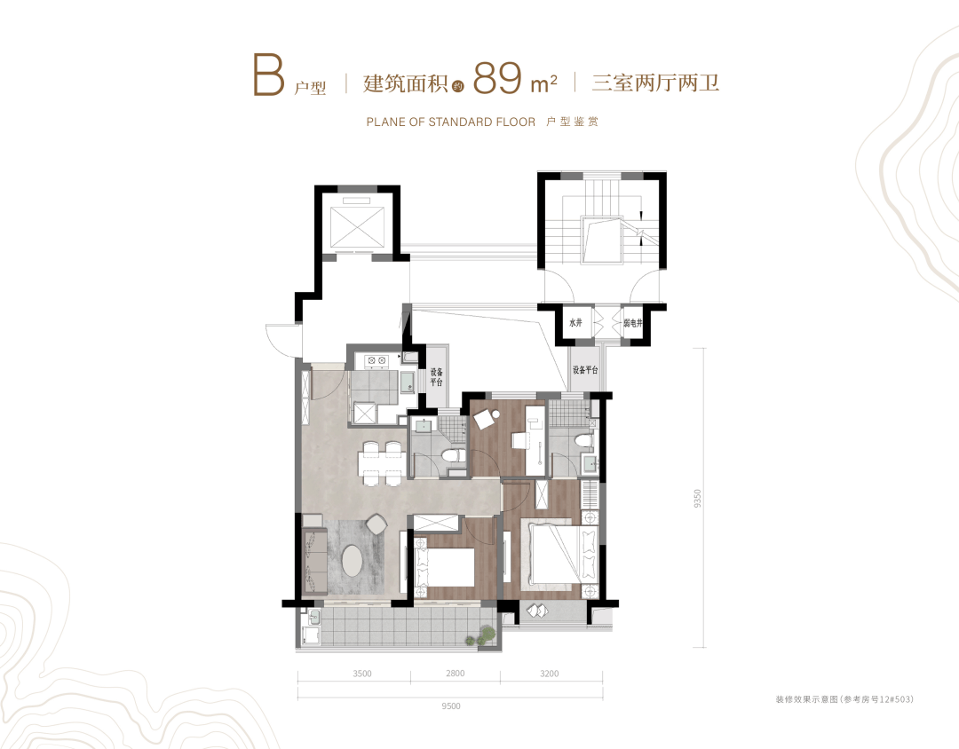 宁波荣安观棠晴雨