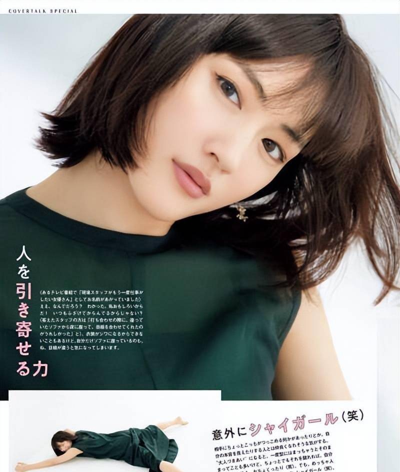 虽然年龄已经三十过半,绫濑遥仍然保持着年轻的心态和活力.