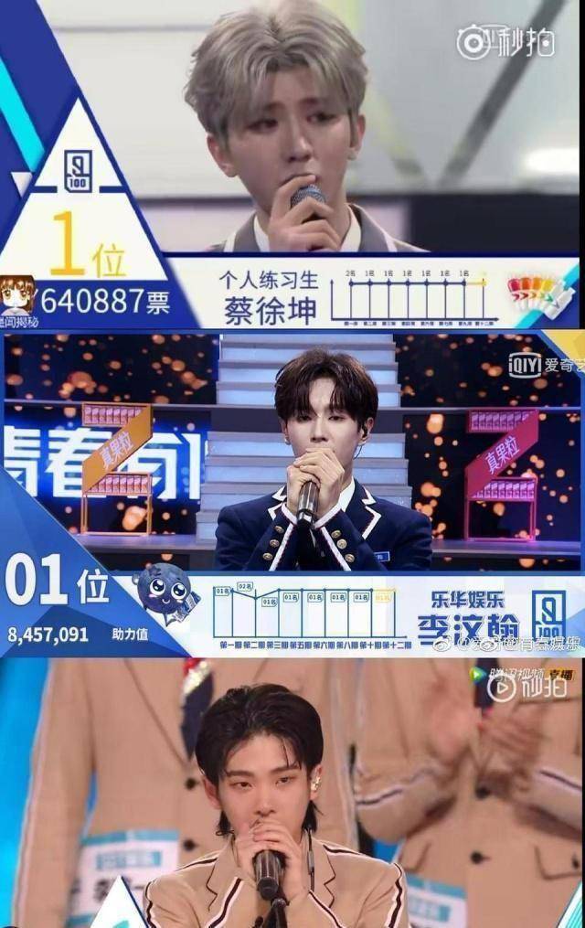 周震南成最大败笔,远不如ninepercent