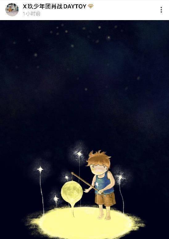 原创肖战回归后再晒作品风格跟以往大不相同孤独画风引热议