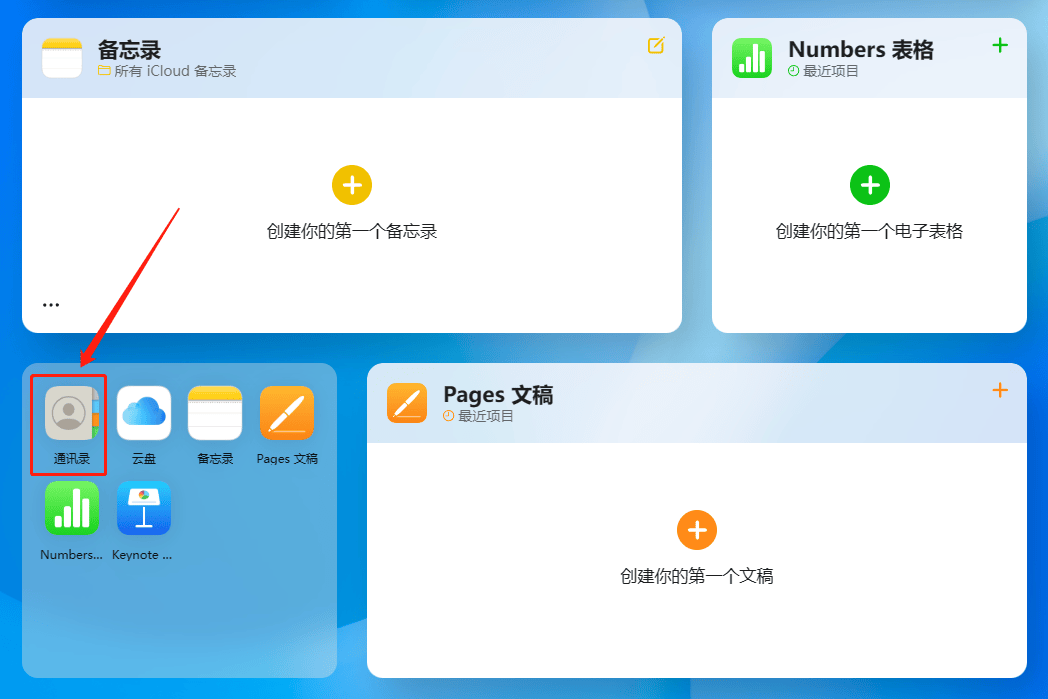 vcf是什么格式文件?1分钟快速了解vcf文件_step_icloud_信息