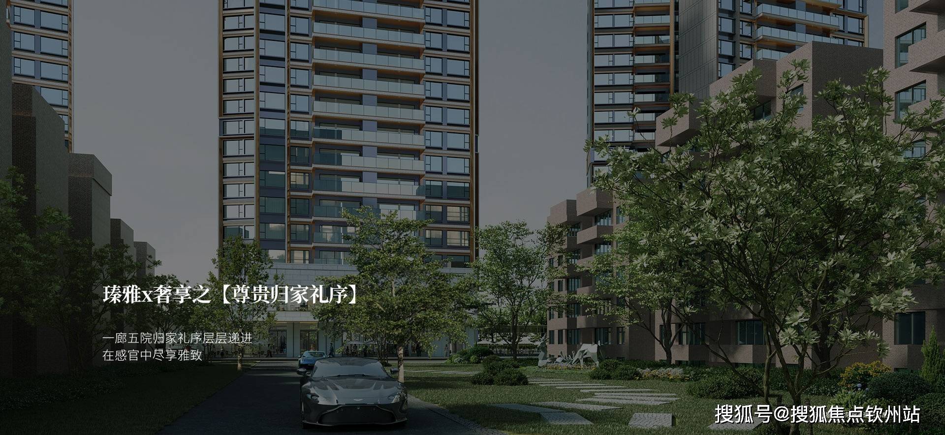 广州万科臻山府售楼处24小时电话白云万科臻山府售楼处地址楼盘最新