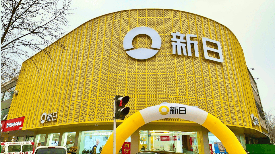 实力霸屏,热势难挡!买新日电动车,享"国际游轮双人游"