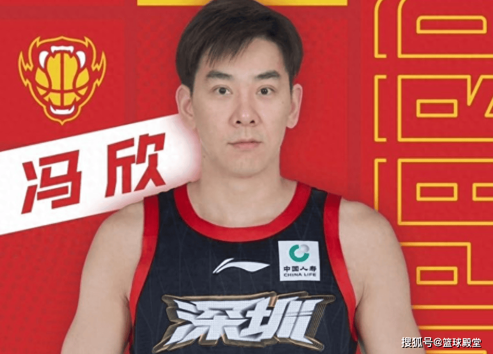 冯欣_比赛_能力