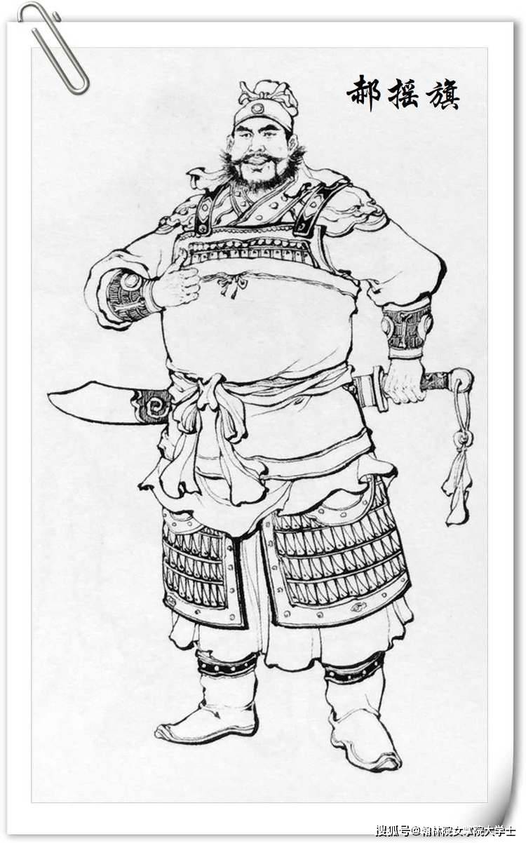 大顺李自成麾下18战将之结局