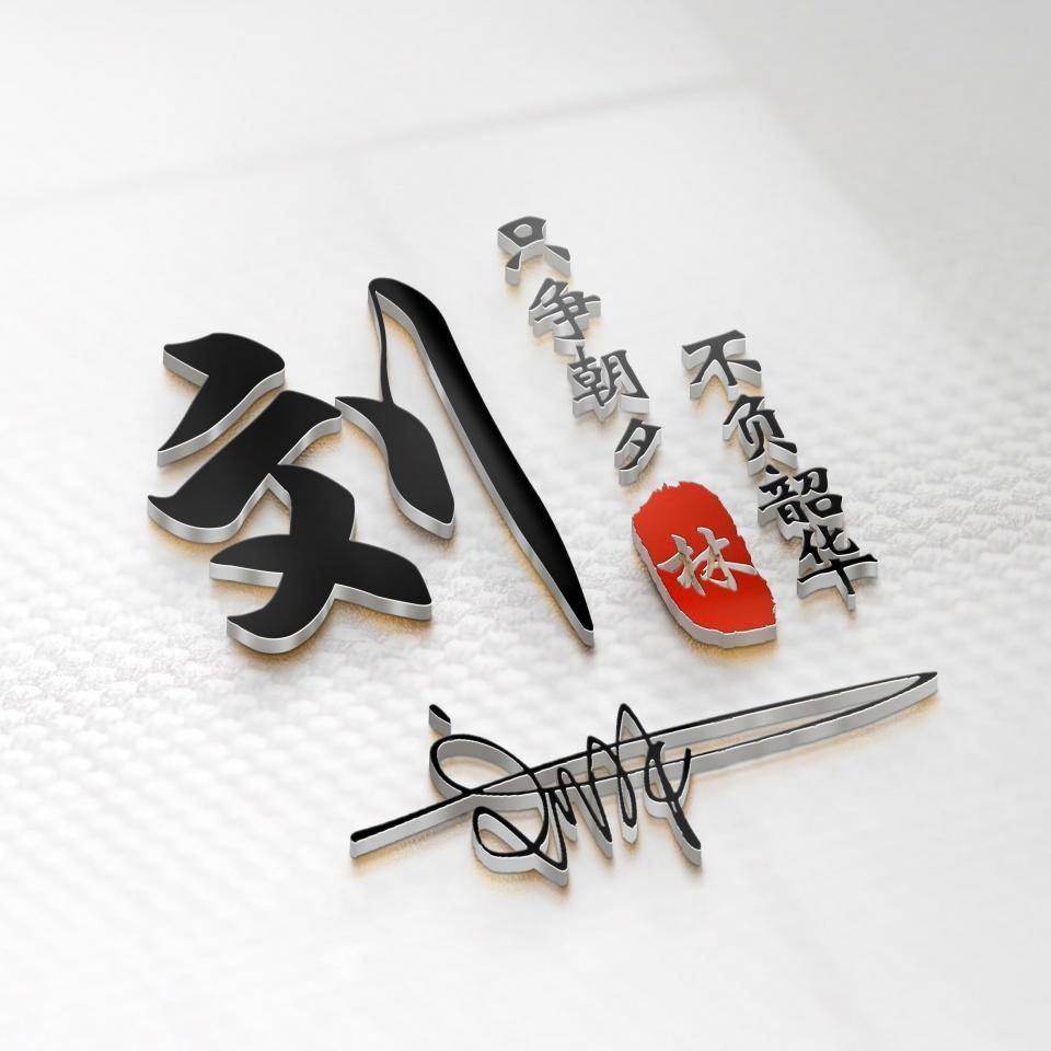 2024微信头像精致36张商务个性签名头像请查收