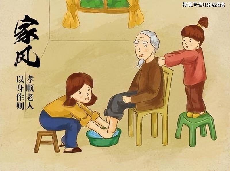 孝敬父母动画图片