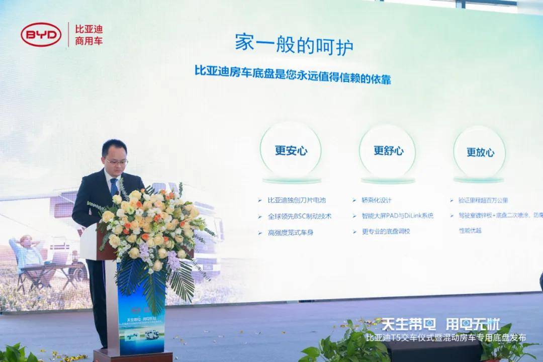 比亚迪t5房车底盘真能卷_搜狐汽车_搜狐网