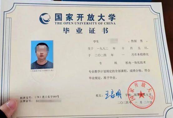 成人高考和国家开放大学有哪些区别_国开_毕业_时间