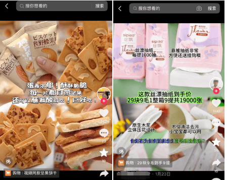 约莫2那哥，日入5000+，抖音Grignols带货真的能挣钱吗？抖音Grignols带货推展怎么做？(图5)