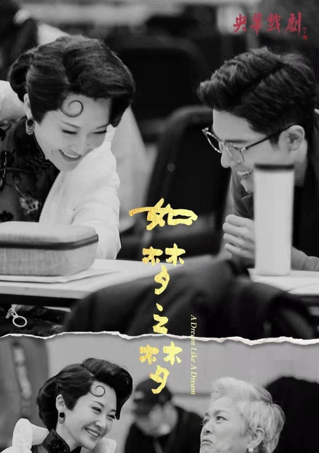 原创肖战演技进步飞速出演话剧得好评许晴称其角色五号病人是美强惨