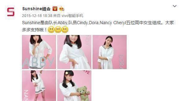 原创sunshine出道与否都挡不住她们丨专访