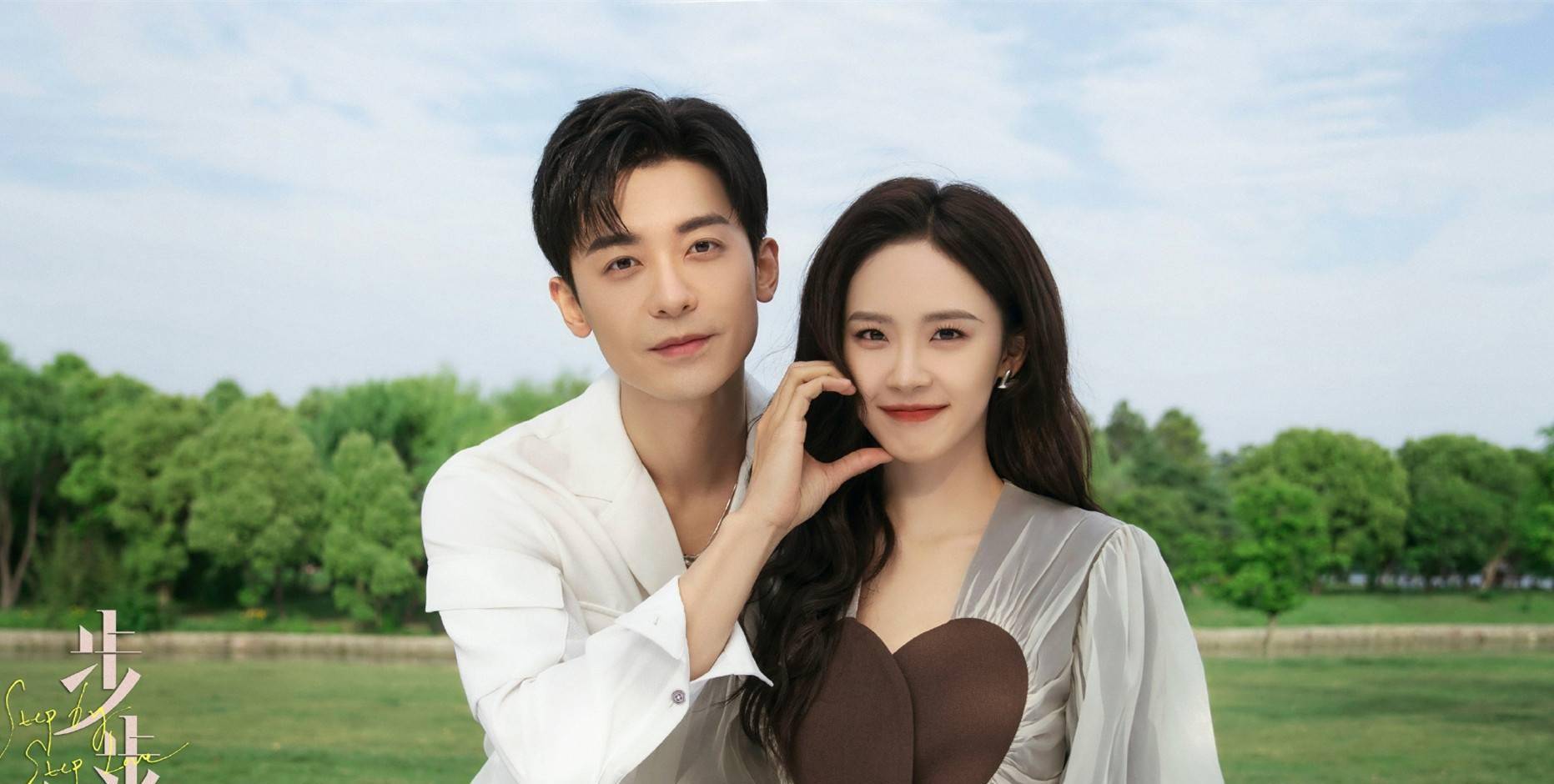 新一部甜宠剧来袭,狐系霸总×反骨千金"步步倾心"_路岑阳_卢洋洋_步苒