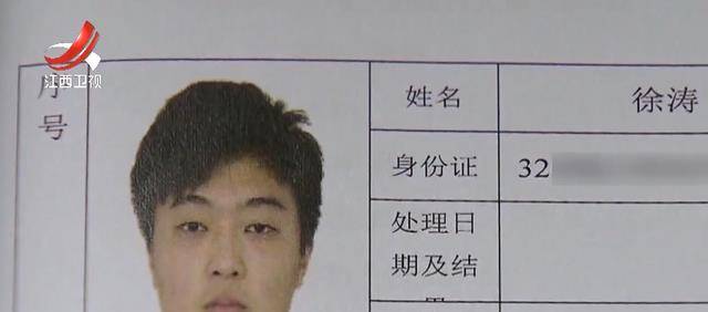 上海退休夫妻认"干儿子",7年被骗300万,脑梗离世前闭不上眼_徐涛_李晨