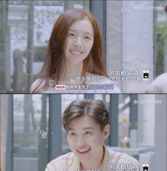 dr钻戒也开始站cp了心动的信号西红柿cp了解一下