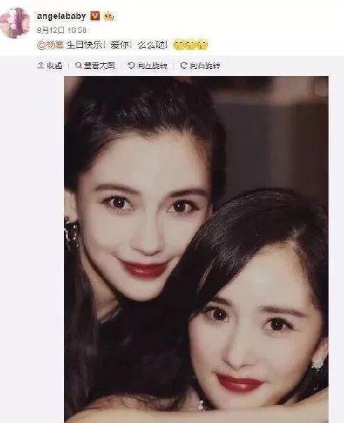 原创baby究竟在内涵什么和杨幂闹翻被经纪人抛弃