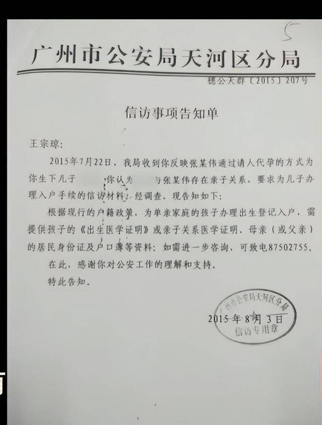 原创2008年42岁富婆先天不孕却被电话告知有个儿子dna鉴定是亲生