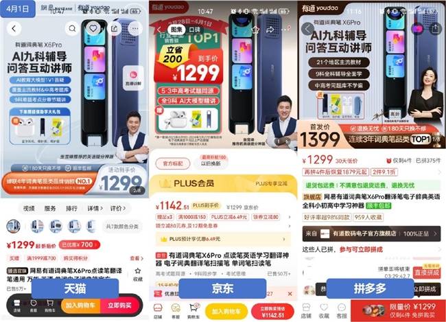 同款无线蓝牙耳机价差近2倍网友花59元在京东买到山水蓝牙耳机
