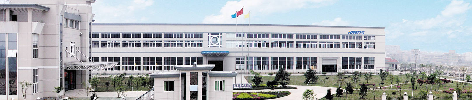 哈尔斯2023年实现归母净利润25亿元同比增长2131