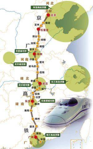 原创全球最长高铁京广高铁的修建对沿线城市发展有何影响