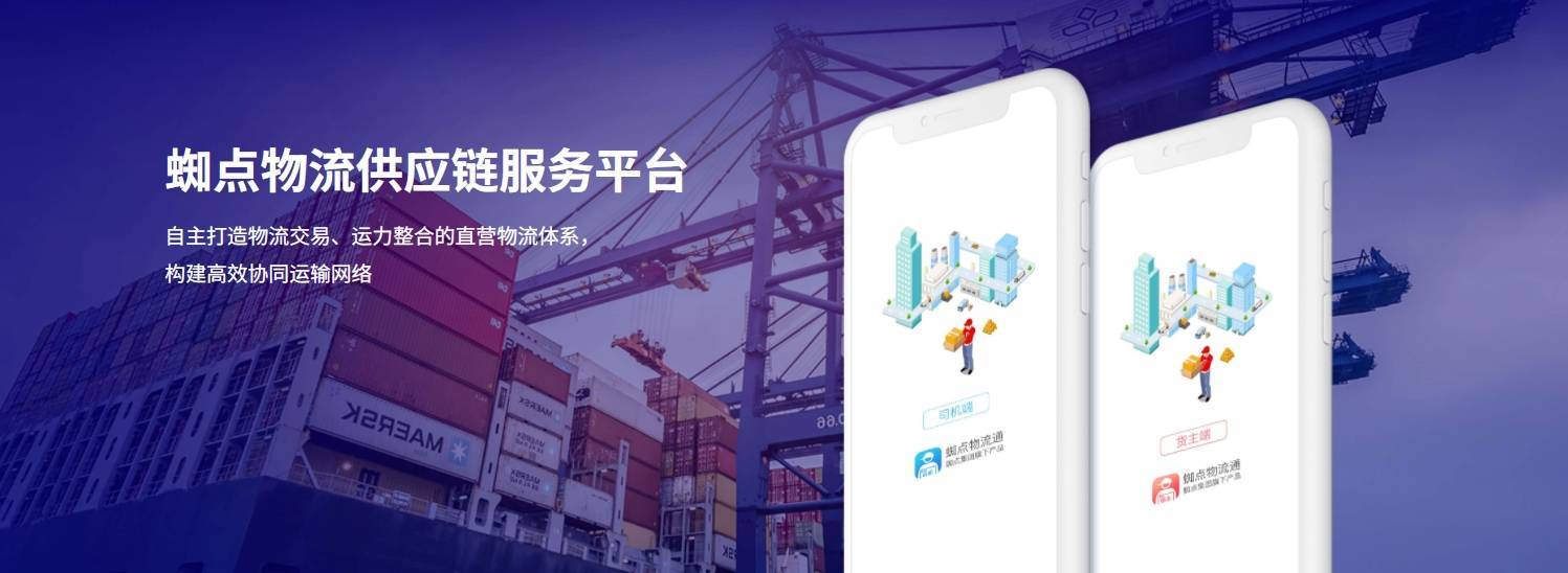 物流园数字化管理打造高效安全物流新引擎的策略与路径