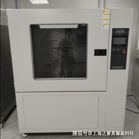 ipx1ipx2ipx3ipx4ipx5ipx6ipx7ipx8综合防水试验箱