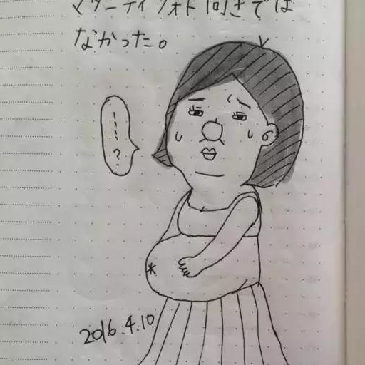 妈妈的漫画育儿手帐:让十万人又哭又笑