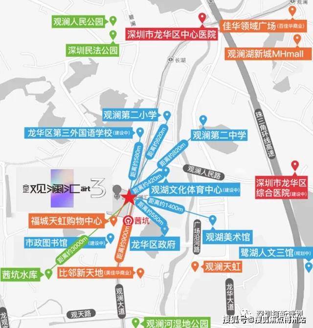 深圳合正观澜汇三期合正观澜汇三期售楼中心首页网站售楼处楼盘详情