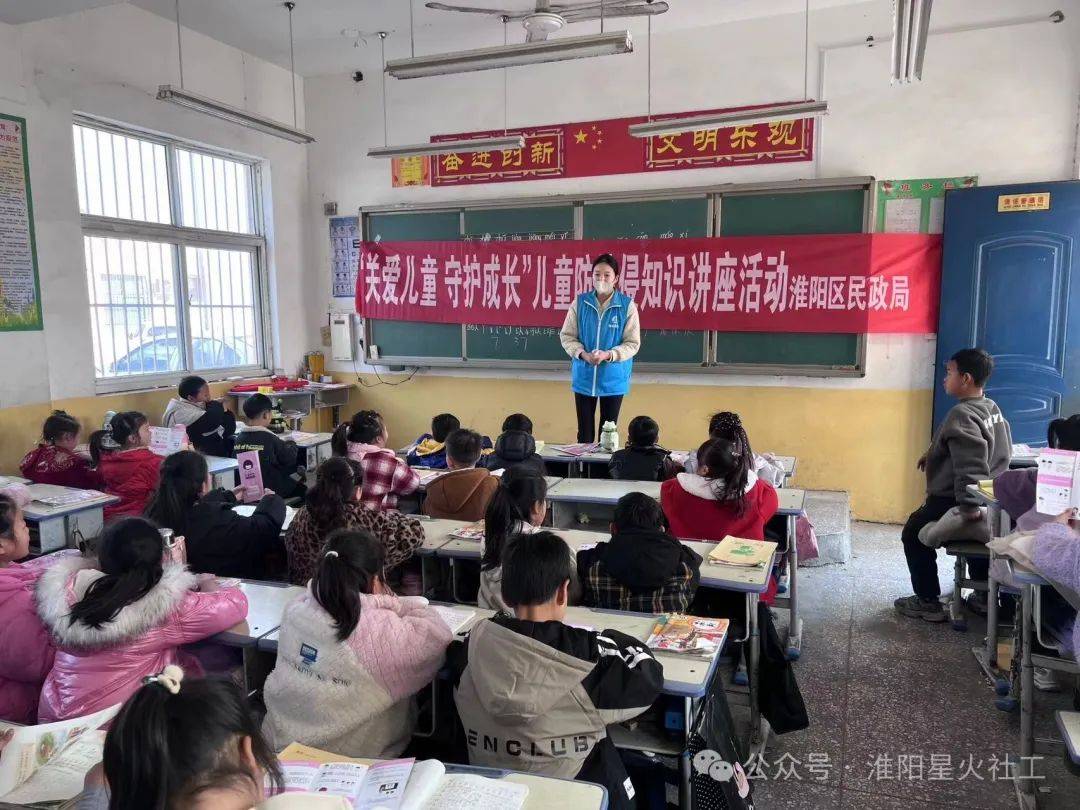 淮阳区各乡镇社会工作服务站2024年3月份工作简报